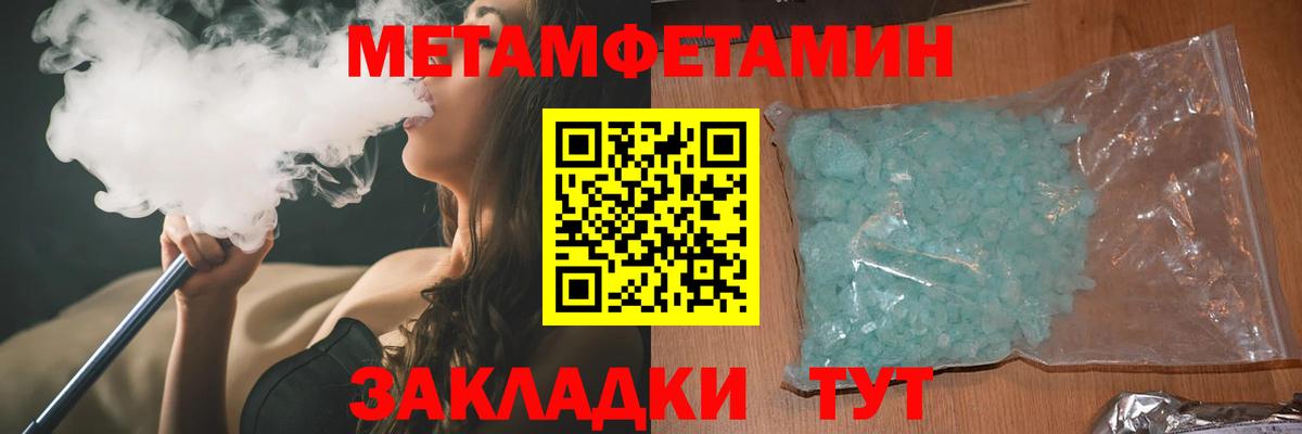 Выкса  Амфетамин  Вход с VPN  Amphetamine Розовый 