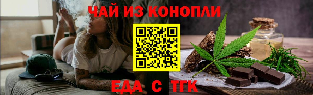 Выкса  Cannafood марихуана  Вход с VPN 