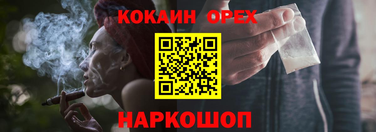 Cocaine VHQ  Кокаин Перу  Вход с VPN  Выкса 