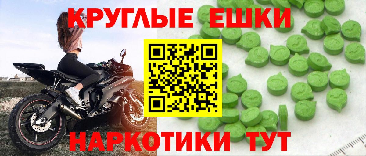 ЭКСТАЗИ TESLA  закладка  Выкса  Ecstasy DUBAI  Вход с VPN  мега как зайти  ЭКСТАЗИ 