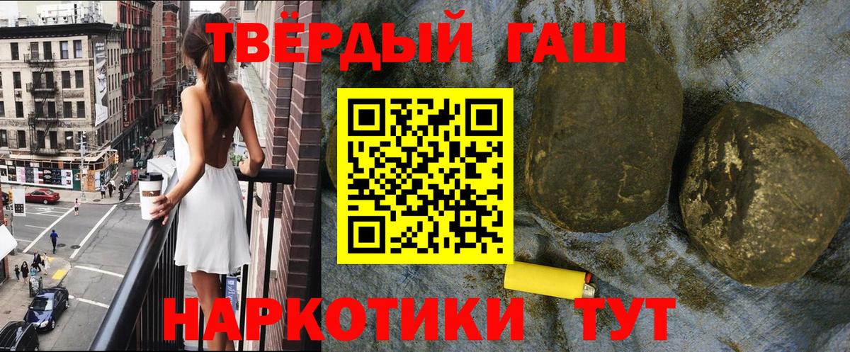 Выкса  Гашиш AMNESIA HAZE  Гашиш  Вход с VPN  Гашиш Cannabis 