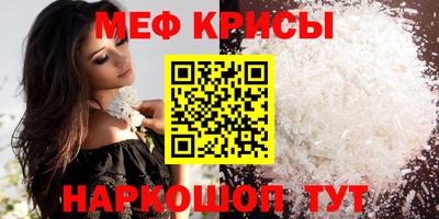 бутик Краснокаменск