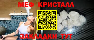 бутик Краснокаменск