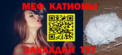 стафф Краснознаменск