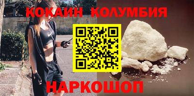 бутик Краснокаменск