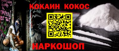 стафф Краснознаменск