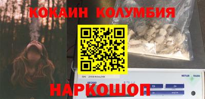 бутик Краснокаменск