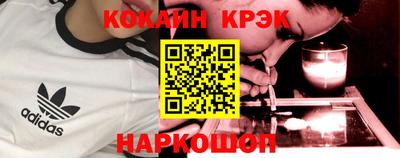 стафф Краснознаменск