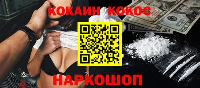 стафф Краснознаменск