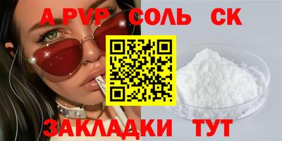 стафф Краснознаменск
