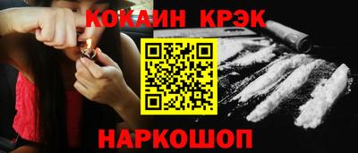 герыч Краснодар