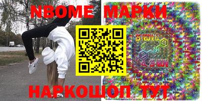 стафф Краснознаменск