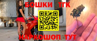 бутик Краснокаменск