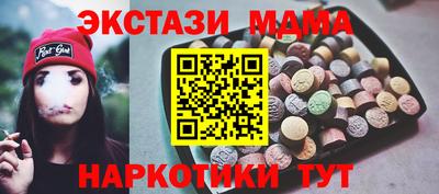 бутик Краснокаменск