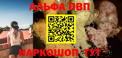 а пвп мука Кумертау