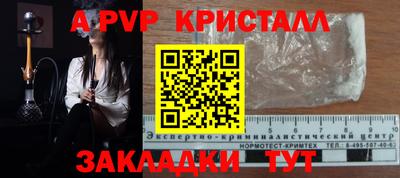 бутик Краснокаменск