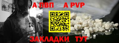 стафф Краснознаменск