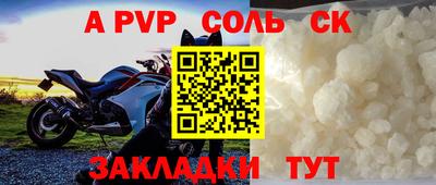 a pvp Кулебаки