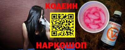 герыч Краснодар