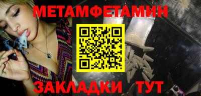 бутик Краснокаменск