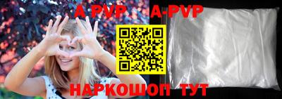 герыч Краснодар