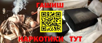 герыч Краснодар