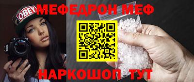 а пвп мука Кумертау