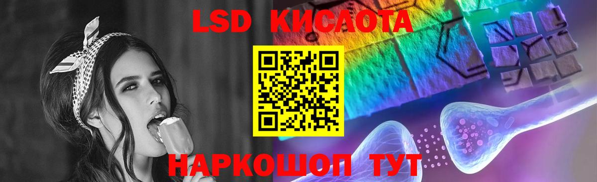 ЛСД экстази ecstasy Выкса