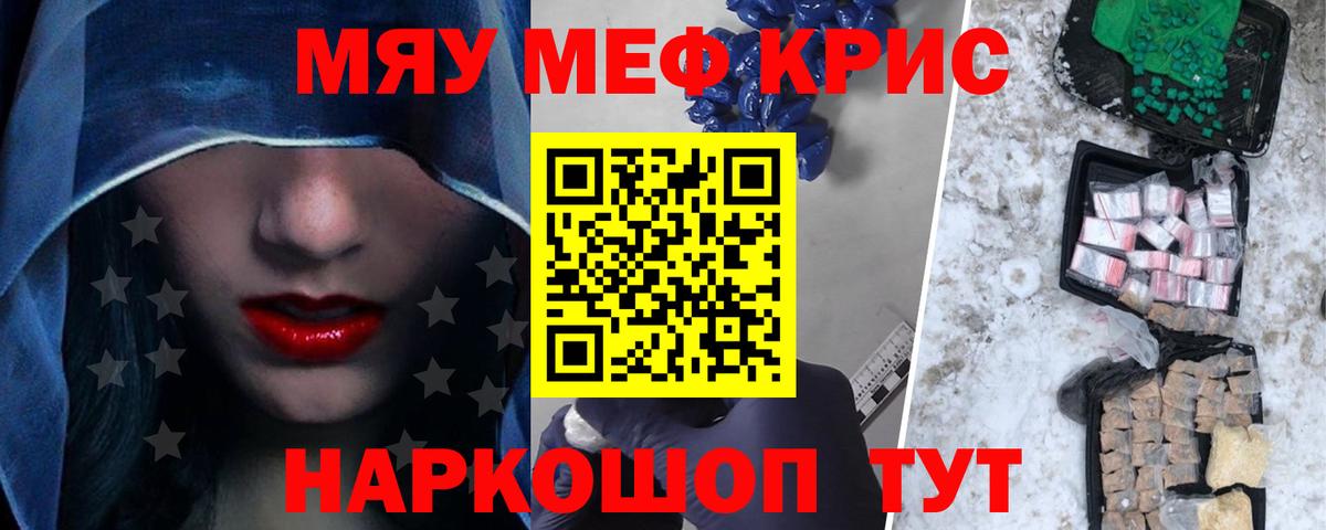 МЕФ мука Выкса