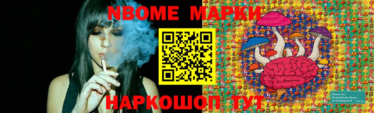 Наркотические марки 1,5мг Выкса