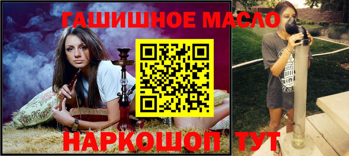 ТГК Wax Выкса