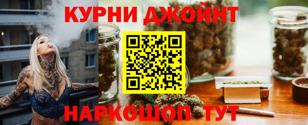 Бошки Шишки THC 21% Выкса