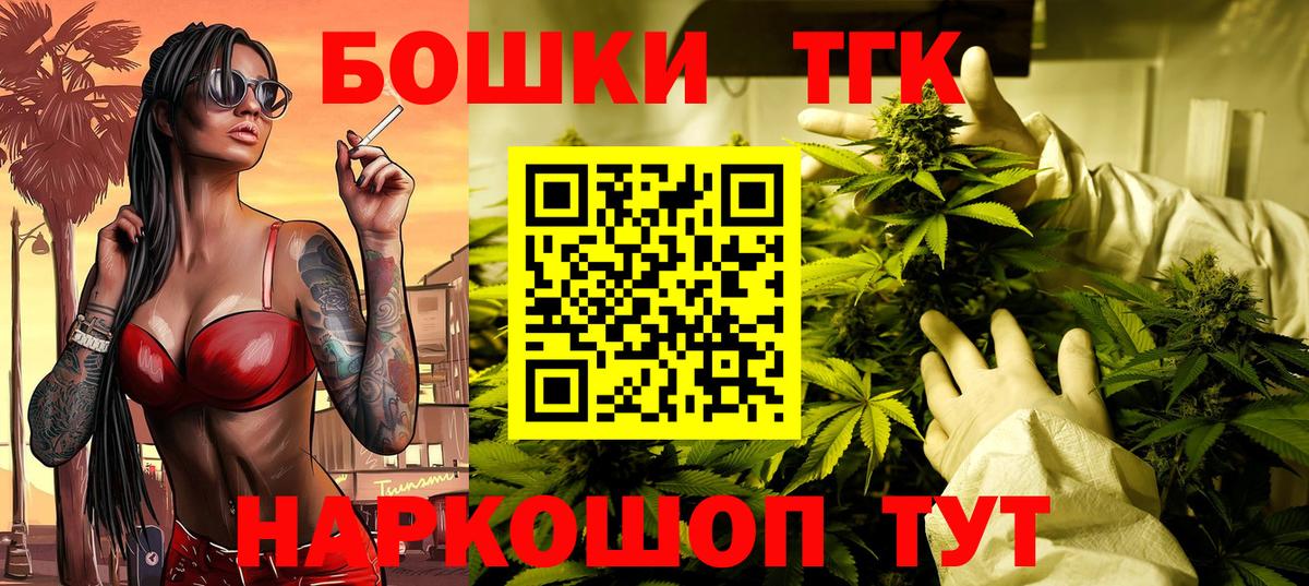Выкса  Бошки марихуана ГИДРОПОН  Вход с VPN  Каннабис планчик 